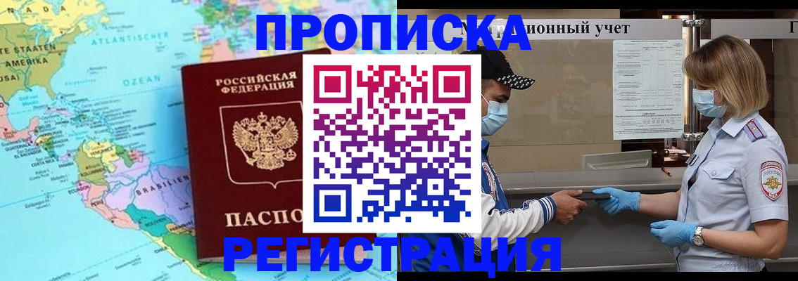 найти адрес прописки в Никольском